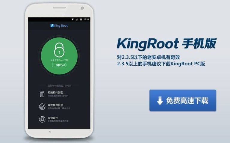 Aplicación para rootear casi cualquier Android con un click.