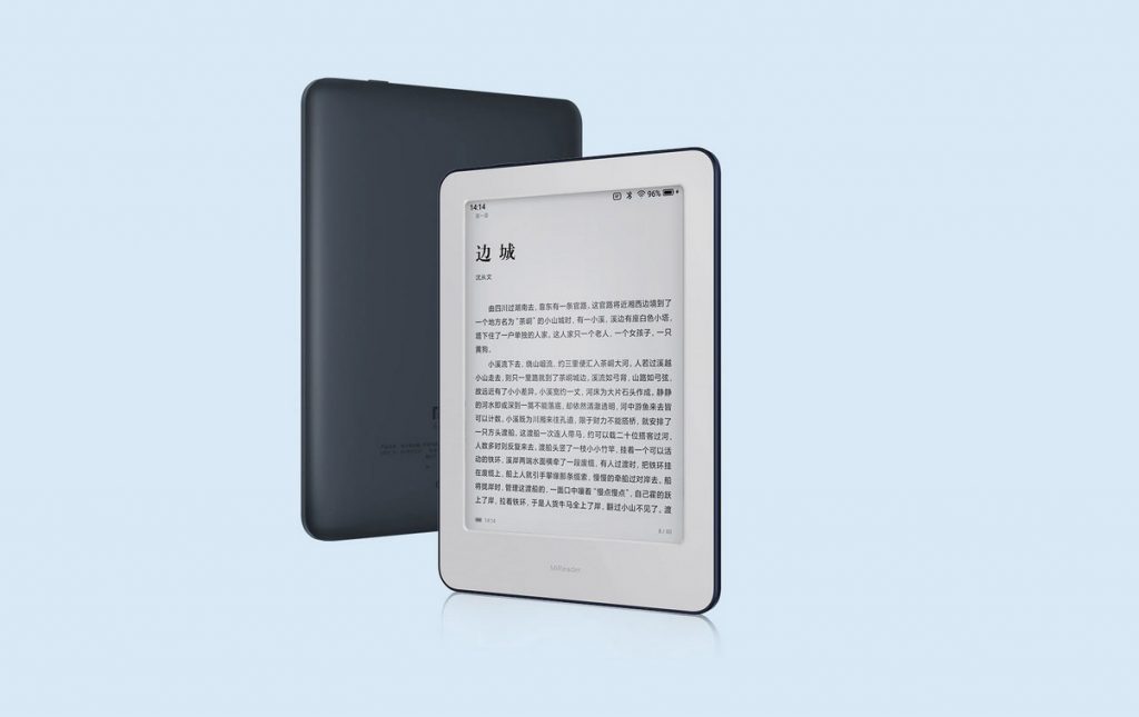 Xiaomi Mi Reader colombia